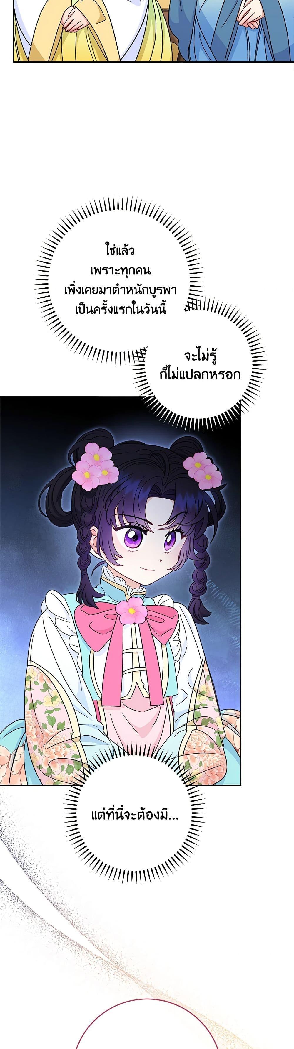 Manga-lc-com อ่านมังงะ อ่านการ์ตูน ออนไลน์ ฟรี The Baby Concubine Wants to Live Quietly ตอนที่ 1 2 3 4 5 6 7 8 9 10 11 12 13 14 ฟรี ไม่มีโฆษณา Manga-lc - อ่าน มังงะ อ่าน การ์ตูน ออนไลน์ อ่านมังงะ ฟรี