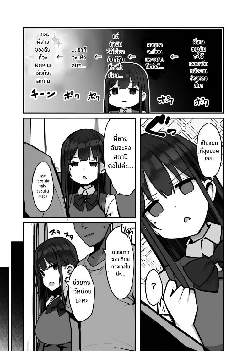 Doujin-Lc- อ่าน โดจิน มังฮวา เกาหลี ญี่ปุ่น จีน แปลไทย ถงยางอนามัยอยู่ไหนหรอคะ [Rouka] Gomu o Tsukete to Iimashita yo ne Hey Where's the Condom ตอนที่ 1 2 3 4 5 6 7 8 9 10 11 12 13 14 ฟรี ไม่มีโฆษณา อ่าน โดจิน Manhwa เกาหลี ญี่ปุ่น จีน เรามีครบ คัดมาให้เน้นๆ โดจิน 18+ รับประกันความฟินโดย  Doujin Lc