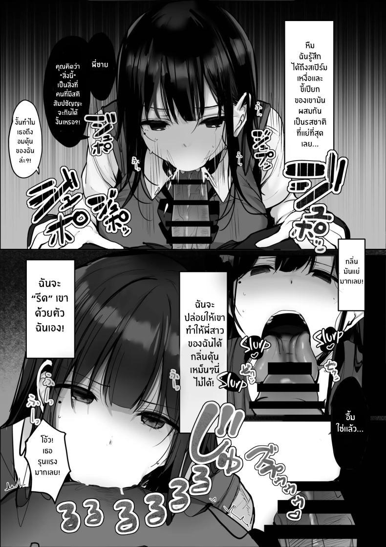 Doujin-Lc- อ่าน โดจิน มังฮวา เกาหลี ญี่ปุ่น จีน แปลไทย ถงยางอนามัยอยู่ไหนหรอคะ [Rouka] Gomu o Tsukete to Iimashita yo ne Hey Where's the Condom ตอนที่ 1 2 3 4 5 6 7 8 9 10 11 12 13 14 ฟรี ไม่มีโฆษณา อ่าน โดจิน Manhwa เกาหลี ญี่ปุ่น จีน เรามีครบ คัดมาให้เน้นๆ โดจิน 18+ รับประกันความฟินโดย  Doujin Lc