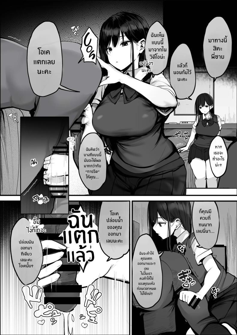 Doujin-Lc- อ่าน โดจิน มังฮวา เกาหลี ญี่ปุ่น จีน แปลไทย ถงยางอนามัยอยู่ไหนหรอคะ [Rouka] Gomu o Tsukete to Iimashita yo ne Hey Where's the Condom ตอนที่ 1 2 3 4 5 6 7 8 9 10 11 12 13 14 ฟรี ไม่มีโฆษณา อ่าน โดจิน Manhwa เกาหลี ญี่ปุ่น จีน เรามีครบ คัดมาให้เน้นๆ โดจิน 18+ รับประกันความฟินโดย  Doujin Lc