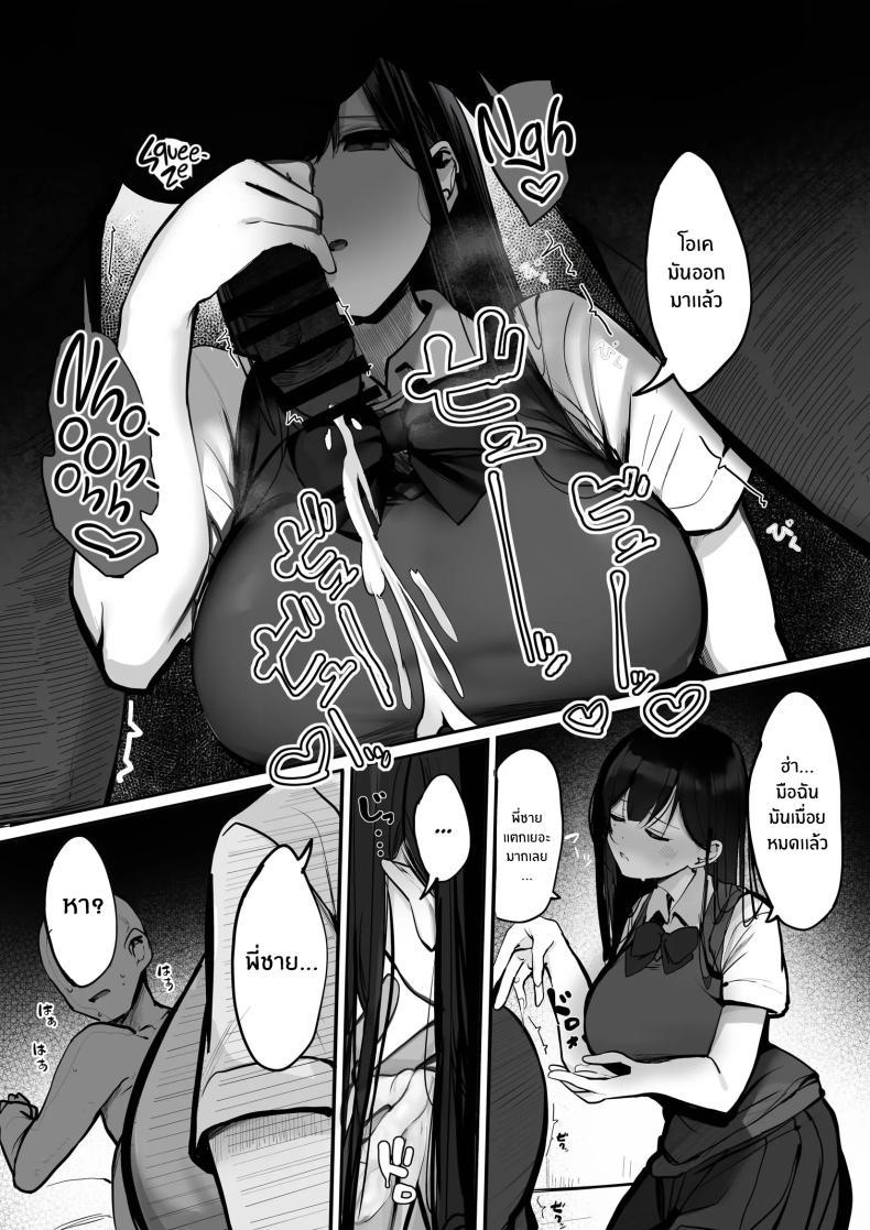Doujin-Lc- อ่าน โดจิน มังฮวา เกาหลี ญี่ปุ่น จีน แปลไทย ถงยางอนามัยอยู่ไหนหรอคะ [Rouka] Gomu o Tsukete to Iimashita yo ne Hey Where's the Condom ตอนที่ 1 2 3 4 5 6 7 8 9 10 11 12 13 14 ฟรี ไม่มีโฆษณา อ่าน โดจิน Manhwa เกาหลี ญี่ปุ่น จีน เรามีครบ คัดมาให้เน้นๆ โดจิน 18+ รับประกันความฟินโดย  Doujin Lc