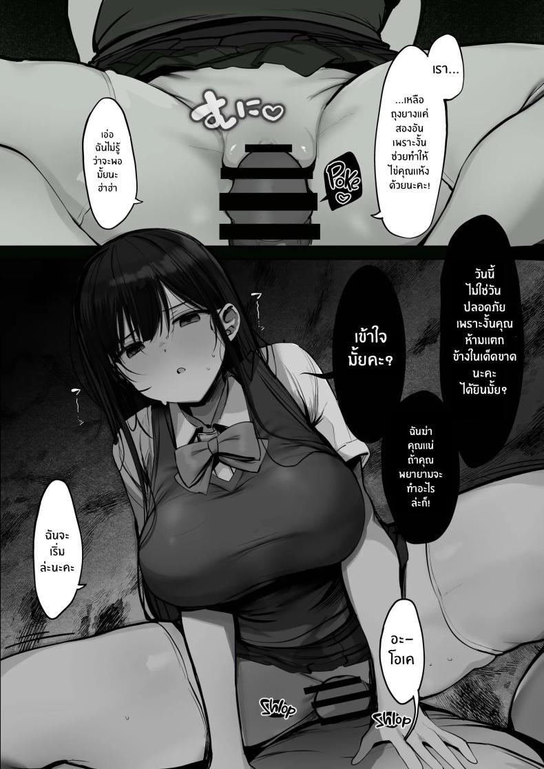 Doujin-Lc- อ่าน โดจิน มังฮวา เกาหลี ญี่ปุ่น จีน แปลไทย ถงยางอนามัยอยู่ไหนหรอคะ [Rouka] Gomu o Tsukete to Iimashita yo ne Hey Where's the Condom ตอนที่ 1 2 3 4 5 6 7 8 9 10 11 12 13 14 ฟรี ไม่มีโฆษณา อ่าน โดจิน Manhwa เกาหลี ญี่ปุ่น จีน เรามีครบ คัดมาให้เน้นๆ โดจิน 18+ รับประกันความฟินโดย  Doujin Lc