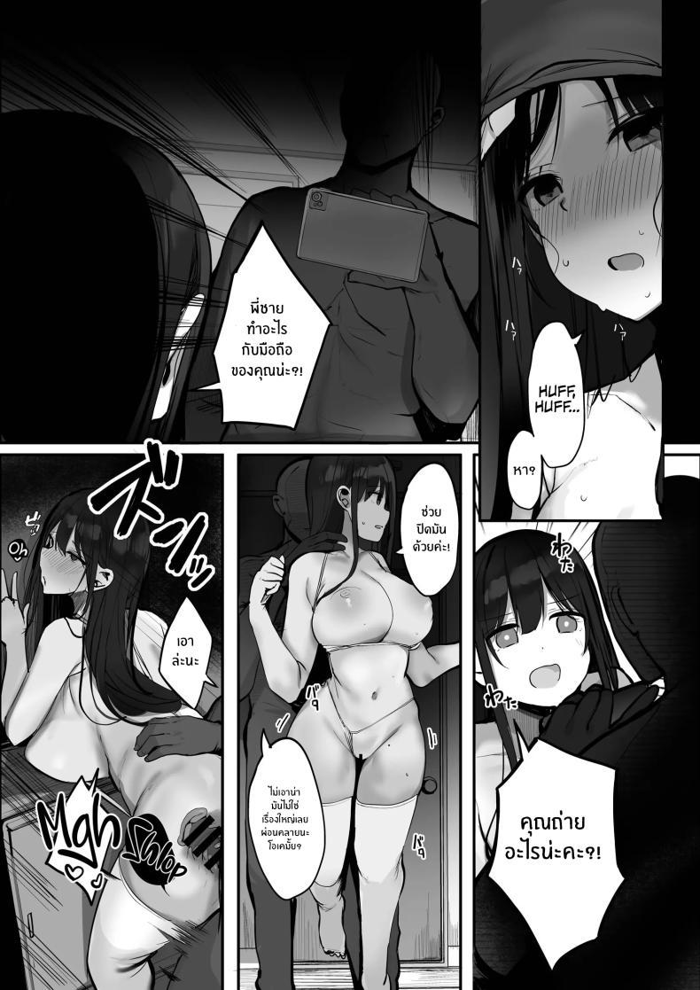 Doujin-Lc- อ่าน โดจิน มังฮวา เกาหลี ญี่ปุ่น จีน แปลไทย ถงยางอนามัยอยู่ไหนหรอคะ [Rouka] Gomu o Tsukete to Iimashita yo ne Hey Where's the Condom ตอนที่ 1 2 3 4 5 6 7 8 9 10 11 12 13 14 ฟรี ไม่มีโฆษณา อ่าน โดจิน Manhwa เกาหลี ญี่ปุ่น จีน เรามีครบ คัดมาให้เน้นๆ โดจิน 18+ รับประกันความฟินโดย  Doujin Lc