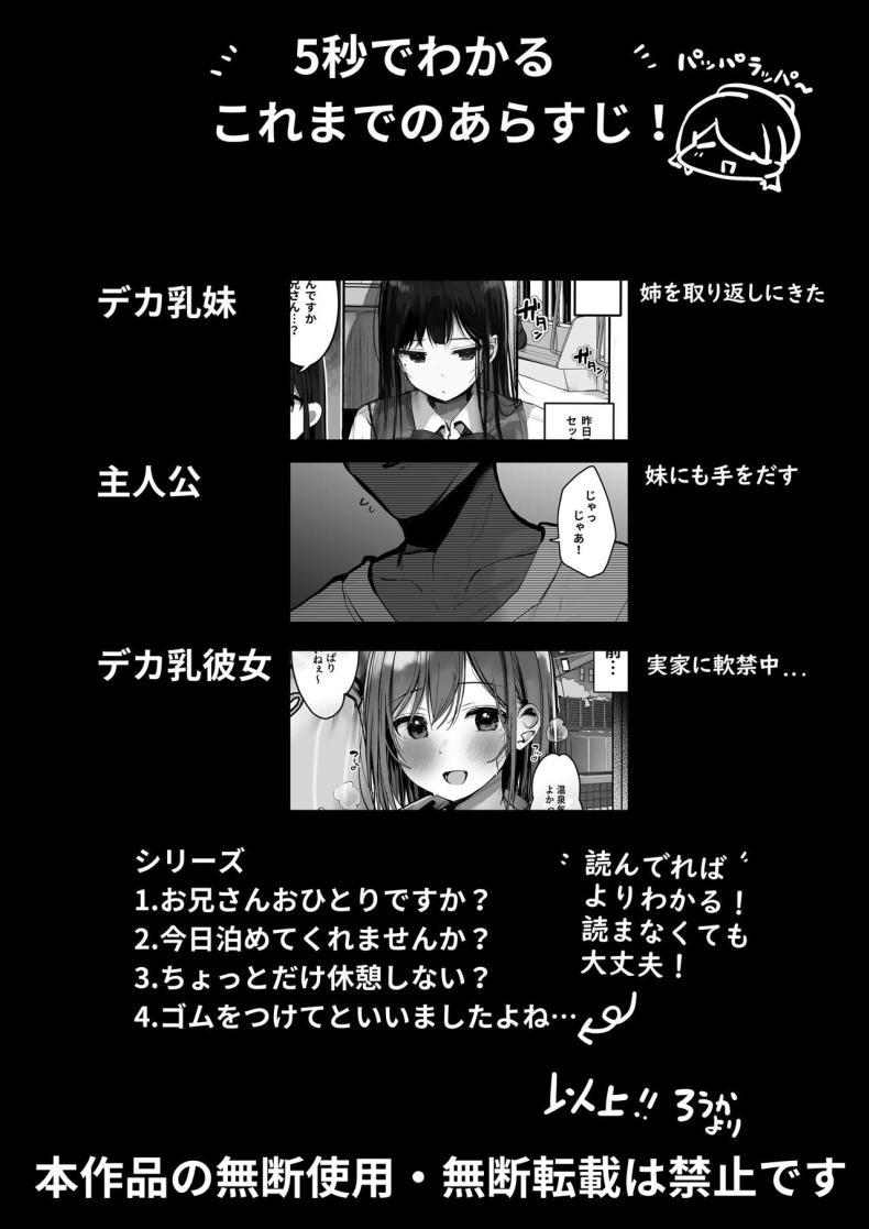 Doujin-Lc- อ่าน โดจิน มังฮวา เกาหลี ญี่ปุ่น จีน แปลไทย ถงยางอนามัยอยู่ไหนหรอคะ [Rouka] Gomu o Tsukete to Iimashita yo ne Hey Where's the Condom ตอนที่ 1 2 3 4 5 6 7 8 9 10 11 12 13 14 ฟรี ไม่มีโฆษณา อ่าน โดจิน Manhwa เกาหลี ญี่ปุ่น จีน เรามีครบ คัดมาให้เน้นๆ โดจิน 18+ รับประกันความฟินโดย  Doujin Lc
