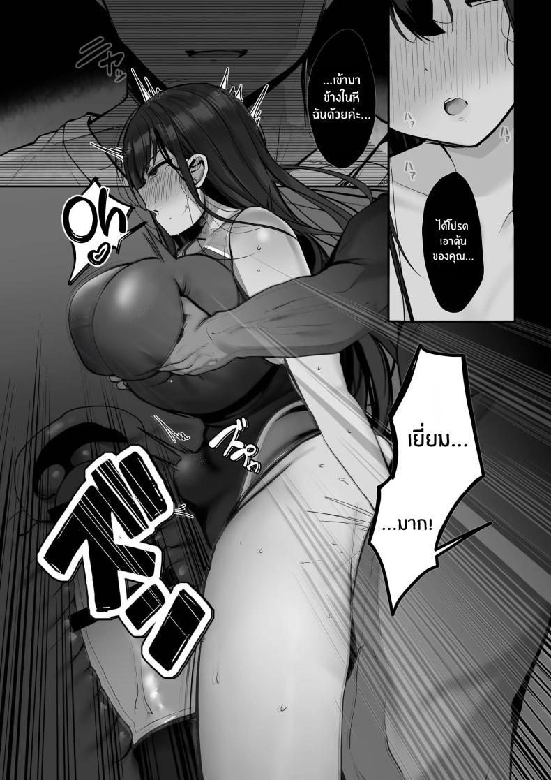 Doujin-Lc- อ่าน โดจิน มังฮวา เกาหลี ญี่ปุ่น จีน แปลไทย ถงยางอนามัยอยู่ไหนหรอคะ [Rouka] Gomu o Tsukete to Iimashita yo ne Hey Where's the Condom ตอนที่ 1 2 3 4 5 6 7 8 9 10 11 12 13 14 ฟรี ไม่มีโฆษณา อ่าน โดจิน Manhwa เกาหลี ญี่ปุ่น จีน เรามีครบ คัดมาให้เน้นๆ โดจิน 18+ รับประกันความฟินโดย  Doujin Lc