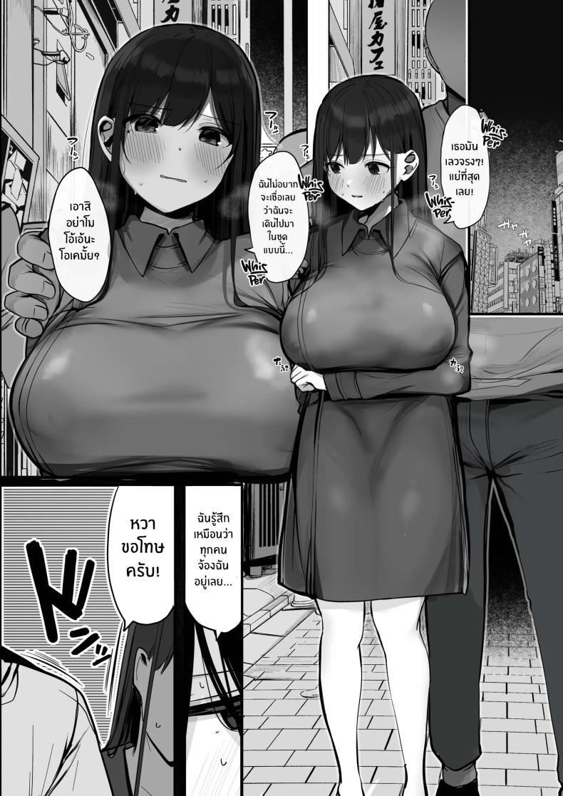 Doujin-Lc- อ่าน โดจิน มังฮวา เกาหลี ญี่ปุ่น จีน แปลไทย ถงยางอนามัยอยู่ไหนหรอคะ [Rouka] Gomu o Tsukete to Iimashita yo ne Hey Where's the Condom ตอนที่ 1 2 3 4 5 6 7 8 9 10 11 12 13 14 ฟรี ไม่มีโฆษณา อ่าน โดจิน Manhwa เกาหลี ญี่ปุ่น จีน เรามีครบ คัดมาให้เน้นๆ โดจิน 18+ รับประกันความฟินโดย  Doujin Lc