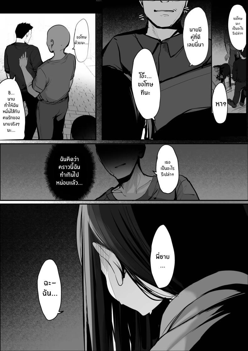 Doujin-Lc- อ่าน โดจิน มังฮวา เกาหลี ญี่ปุ่น จีน แปลไทย ถงยางอนามัยอยู่ไหนหรอคะ [Rouka] Gomu o Tsukete to Iimashita yo ne Hey Where's the Condom ตอนที่ 1 2 3 4 5 6 7 8 9 10 11 12 13 14 ฟรี ไม่มีโฆษณา อ่าน โดจิน Manhwa เกาหลี ญี่ปุ่น จีน เรามีครบ คัดมาให้เน้นๆ โดจิน 18+ รับประกันความฟินโดย  Doujin Lc
