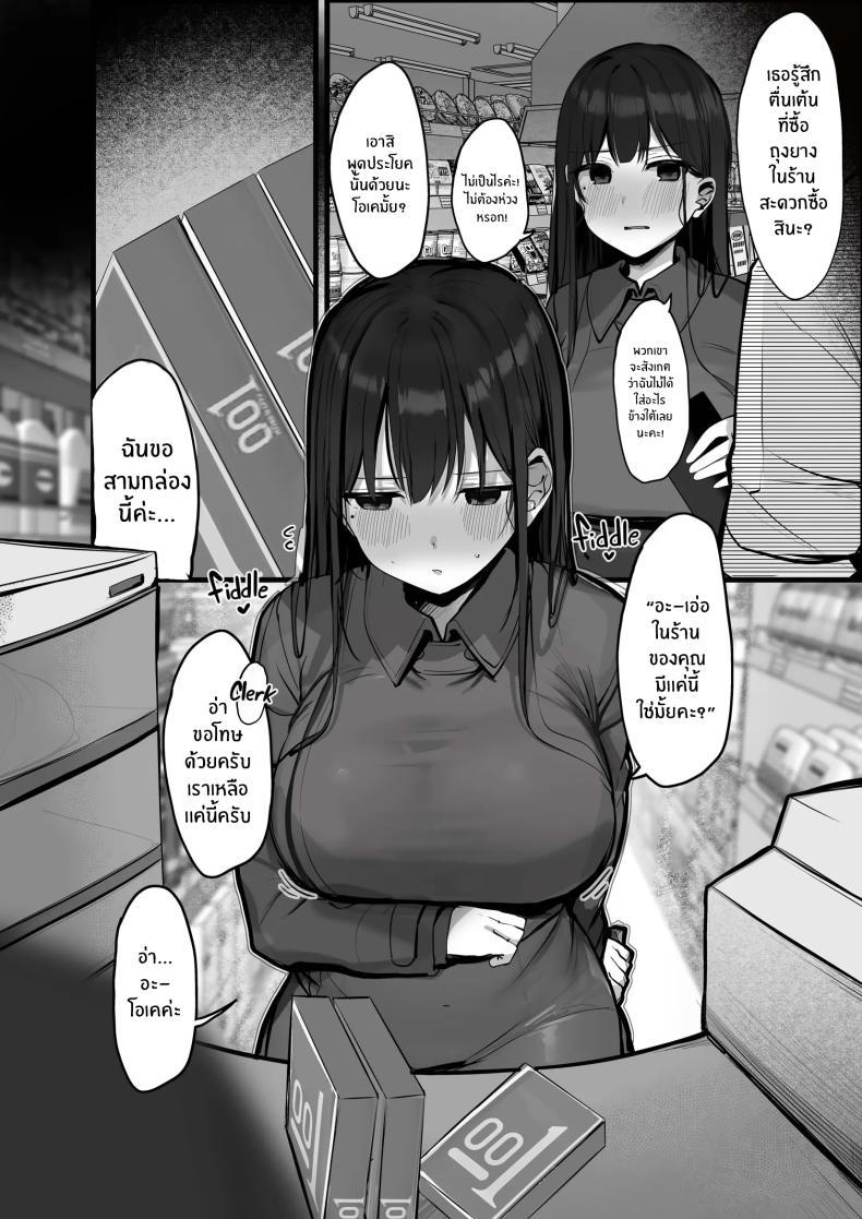 Doujin-Lc- อ่าน โดจิน มังฮวา เกาหลี ญี่ปุ่น จีน แปลไทย ถงยางอนามัยอยู่ไหนหรอคะ [Rouka] Gomu o Tsukete to Iimashita yo ne Hey Where's the Condom ตอนที่ 1 2 3 4 5 6 7 8 9 10 11 12 13 14 ฟรี ไม่มีโฆษณา อ่าน โดจิน Manhwa เกาหลี ญี่ปุ่น จีน เรามีครบ คัดมาให้เน้นๆ โดจิน 18+ รับประกันความฟินโดย  Doujin Lc