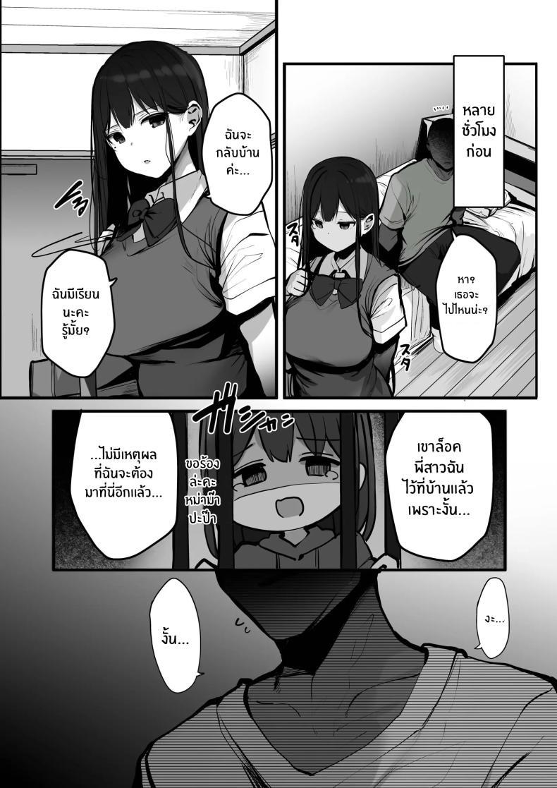 Doujin-Lc- อ่าน โดจิน มังฮวา เกาหลี ญี่ปุ่น จีน แปลไทย ถงยางอนามัยอยู่ไหนหรอคะ [Rouka] Gomu o Tsukete to Iimashita yo ne Hey Where's the Condom ตอนที่ 1 2 3 4 5 6 7 8 9 10 11 12 13 14 ฟรี ไม่มีโฆษณา อ่าน โดจิน Manhwa เกาหลี ญี่ปุ่น จีน เรามีครบ คัดมาให้เน้นๆ โดจิน 18+ รับประกันความฟินโดย  Doujin Lc