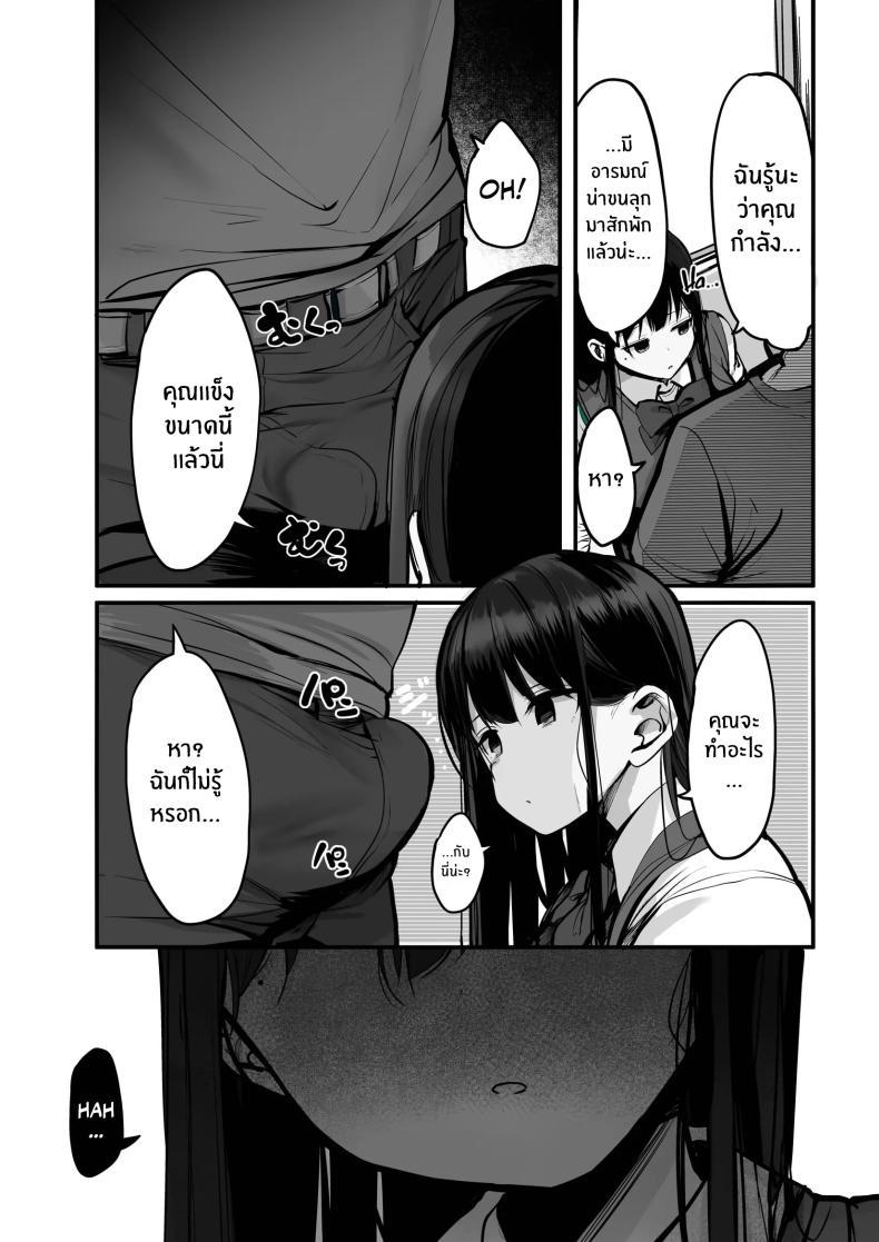 Doujin-Lc- อ่าน โดจิน มังฮวา เกาหลี ญี่ปุ่น จีน แปลไทย ถงยางอนามัยอยู่ไหนหรอคะ [Rouka] Gomu o Tsukete to Iimashita yo ne Hey Where's the Condom ตอนที่ 1 2 3 4 5 6 7 8 9 10 11 12 13 14 ฟรี ไม่มีโฆษณา อ่าน โดจิน Manhwa เกาหลี ญี่ปุ่น จีน เรามีครบ คัดมาให้เน้นๆ โดจิน 18+ รับประกันความฟินโดย  Doujin Lc
