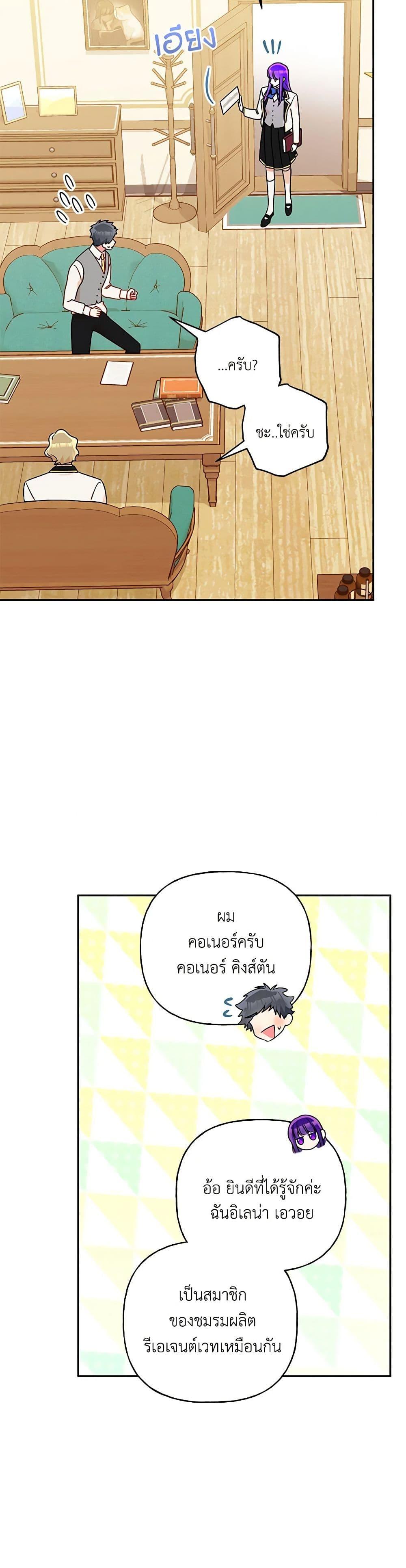 Manga-lc-com อ่านมังงะ อ่านการ์ตูน ออนไลน์ ฟรี Elena Evoy Observation Diary ตอนที่ 1 2 3 4 5 6 7 8 9 10 11 12 13 14 ฟรี ไม่มีโฆษณา Manga-lc - อ่าน มังงะ อ่าน การ์ตูน ออนไลน์ อ่านมังงะ ฟรี