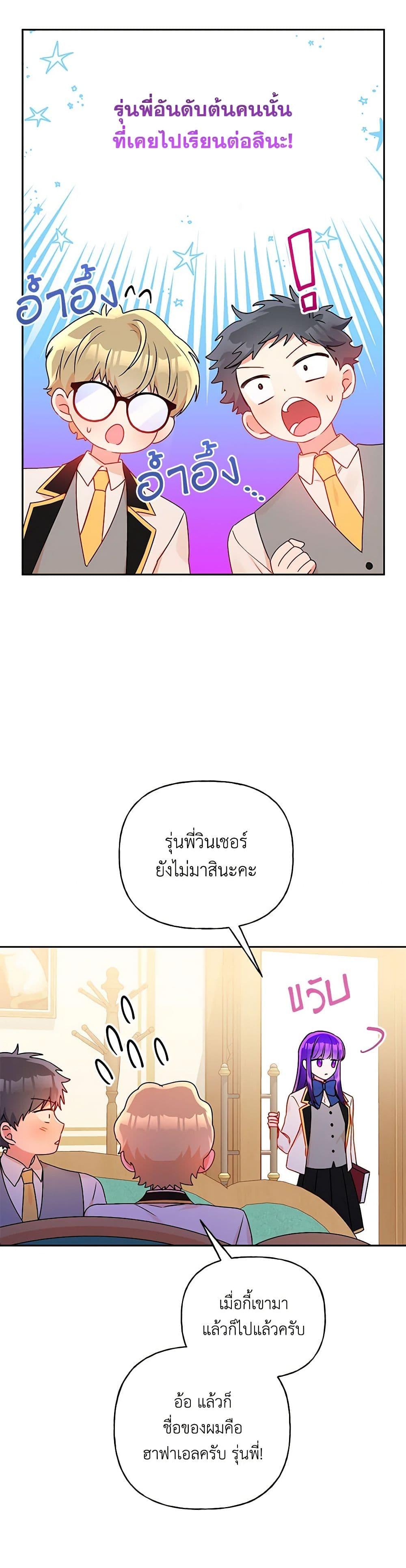 Manga-lc-com อ่านมังงะ อ่านการ์ตูน ออนไลน์ ฟรี Elena Evoy Observation Diary ตอนที่ 1 2 3 4 5 6 7 8 9 10 11 12 13 14 ฟรี ไม่มีโฆษณา Manga-lc - อ่าน มังงะ อ่าน การ์ตูน ออนไลน์ อ่านมังงะ ฟรี
