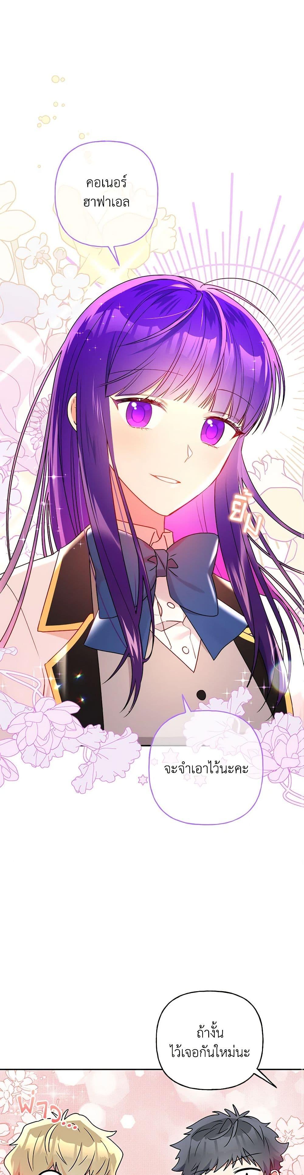 Manga-lc-com อ่านมังงะ อ่านการ์ตูน ออนไลน์ ฟรี Elena Evoy Observation Diary ตอนที่ 1 2 3 4 5 6 7 8 9 10 11 12 13 14 ฟรี ไม่มีโฆษณา Manga-lc - อ่าน มังงะ อ่าน การ์ตูน ออนไลน์ อ่านมังงะ ฟรี