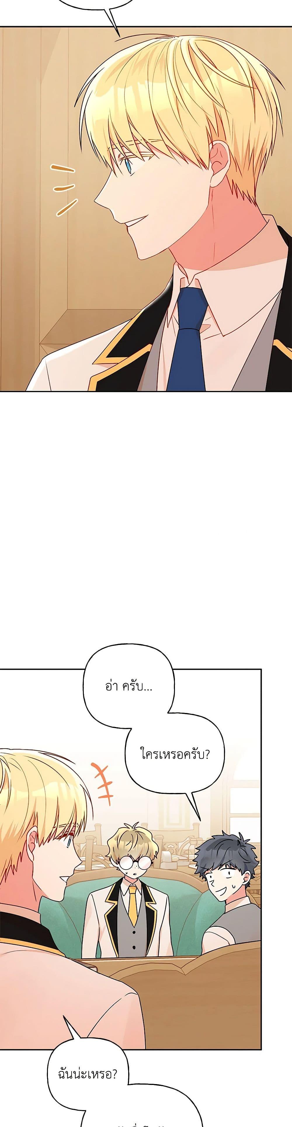 Manga-lc-com อ่านมังงะ อ่านการ์ตูน ออนไลน์ ฟรี Elena Evoy Observation Diary ตอนที่ 1 2 3 4 5 6 7 8 9 10 11 12 13 14 ฟรี ไม่มีโฆษณา Manga-lc - อ่าน มังงะ อ่าน การ์ตูน ออนไลน์ อ่านมังงะ ฟรี