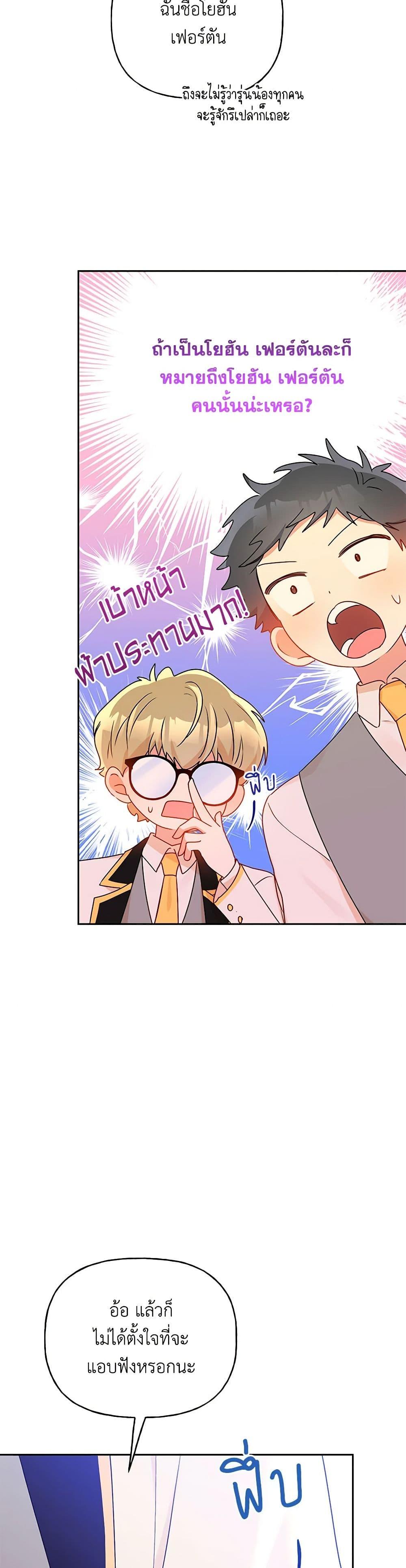 Manga-lc-com อ่านมังงะ อ่านการ์ตูน ออนไลน์ ฟรี Elena Evoy Observation Diary ตอนที่ 1 2 3 4 5 6 7 8 9 10 11 12 13 14 ฟรี ไม่มีโฆษณา Manga-lc - อ่าน มังงะ อ่าน การ์ตูน ออนไลน์ อ่านมังงะ ฟรี