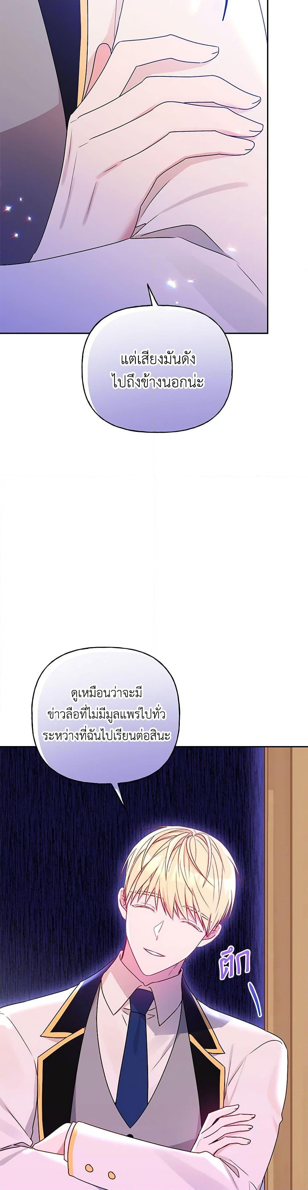 Manga-lc-com อ่านมังงะ อ่านการ์ตูน ออนไลน์ ฟรี Elena Evoy Observation Diary ตอนที่ 1 2 3 4 5 6 7 8 9 10 11 12 13 14 ฟรี ไม่มีโฆษณา Manga-lc - อ่าน มังงะ อ่าน การ์ตูน ออนไลน์ อ่านมังงะ ฟรี