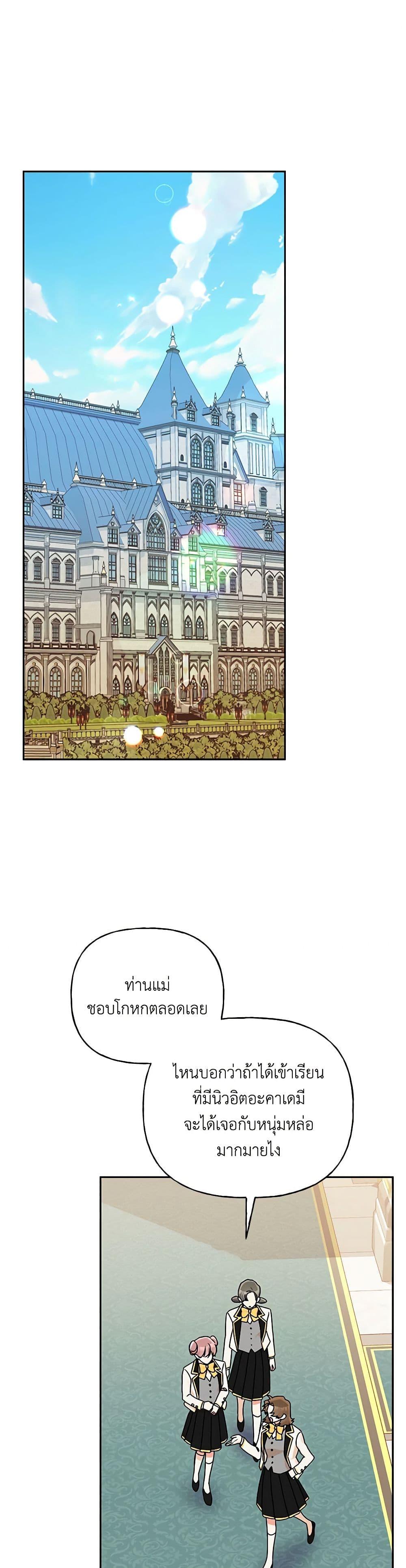 Manga-lc-com อ่านมังงะ อ่านการ์ตูน ออนไลน์ ฟรี Elena Evoy Observation Diary ตอนที่ 1 2 3 4 5 6 7 8 9 10 11 12 13 14 ฟรี ไม่มีโฆษณา Manga-lc - อ่าน มังงะ อ่าน การ์ตูน ออนไลน์ อ่านมังงะ ฟรี