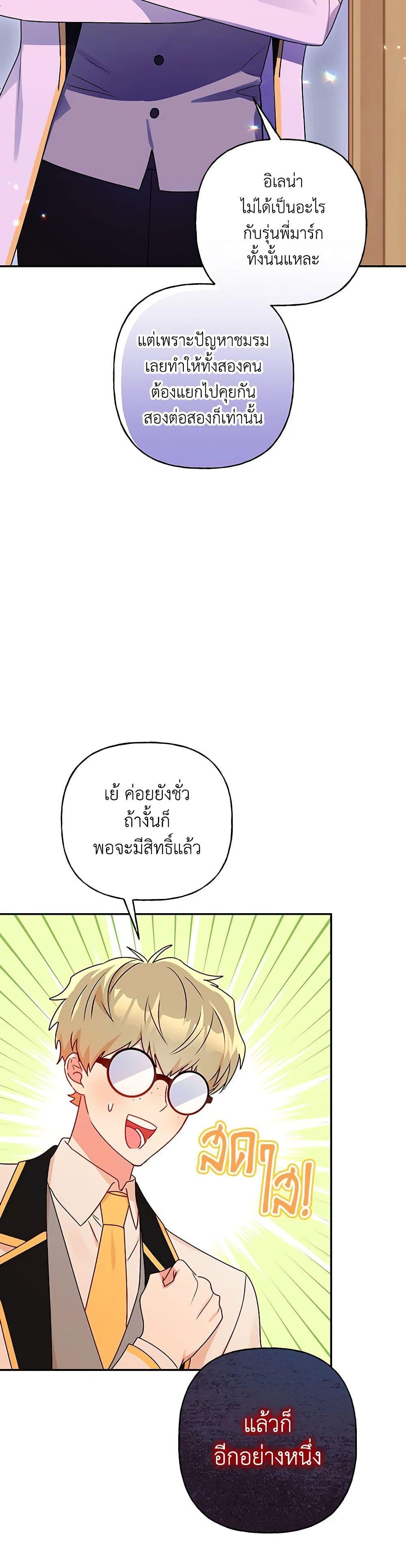 Manga-lc-com อ่านมังงะ อ่านการ์ตูน ออนไลน์ ฟรี Elena Evoy Observation Diary ตอนที่ 1 2 3 4 5 6 7 8 9 10 11 12 13 14 ฟรี ไม่มีโฆษณา Manga-lc - อ่าน มังงะ อ่าน การ์ตูน ออนไลน์ อ่านมังงะ ฟรี