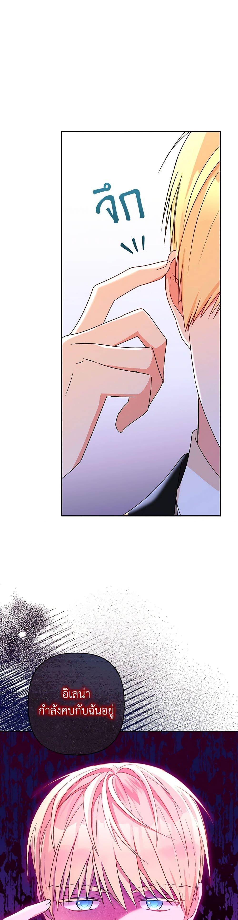 Manga-lc-com อ่านมังงะ อ่านการ์ตูน ออนไลน์ ฟรี Elena Evoy Observation Diary ตอนที่ 1 2 3 4 5 6 7 8 9 10 11 12 13 14 ฟรี ไม่มีโฆษณา Manga-lc - อ่าน มังงะ อ่าน การ์ตูน ออนไลน์ อ่านมังงะ ฟรี