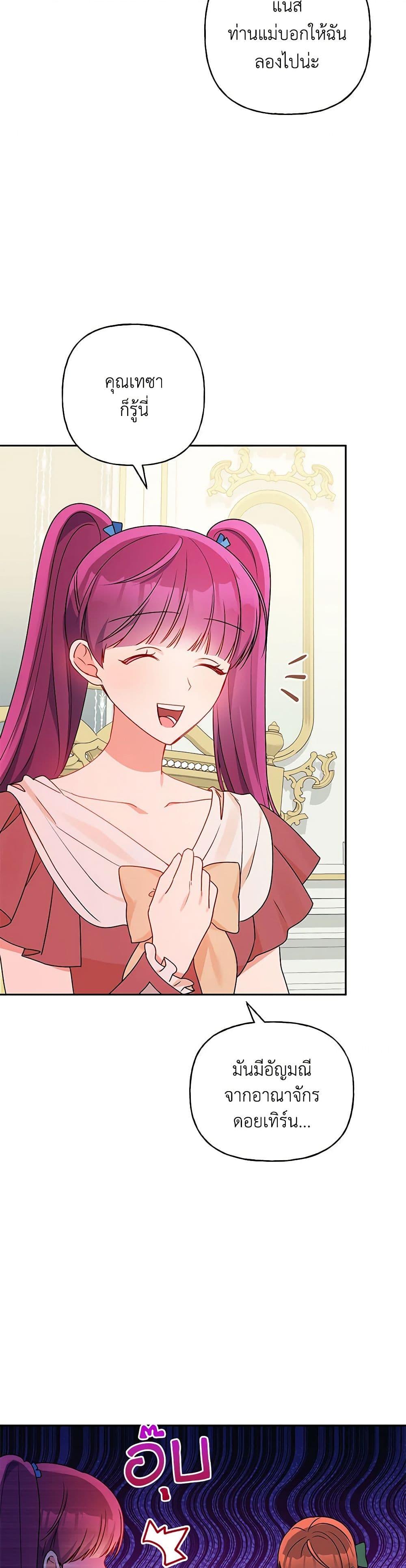 Manga-lc-com อ่านมังงะ อ่านการ์ตูน ออนไลน์ ฟรี Elena Evoy Observation Diary ตอนที่ 1 2 3 4 5 6 7 8 9 10 11 12 13 14 ฟรี ไม่มีโฆษณา Manga-lc - อ่าน มังงะ อ่าน การ์ตูน ออนไลน์ อ่านมังงะ ฟรี