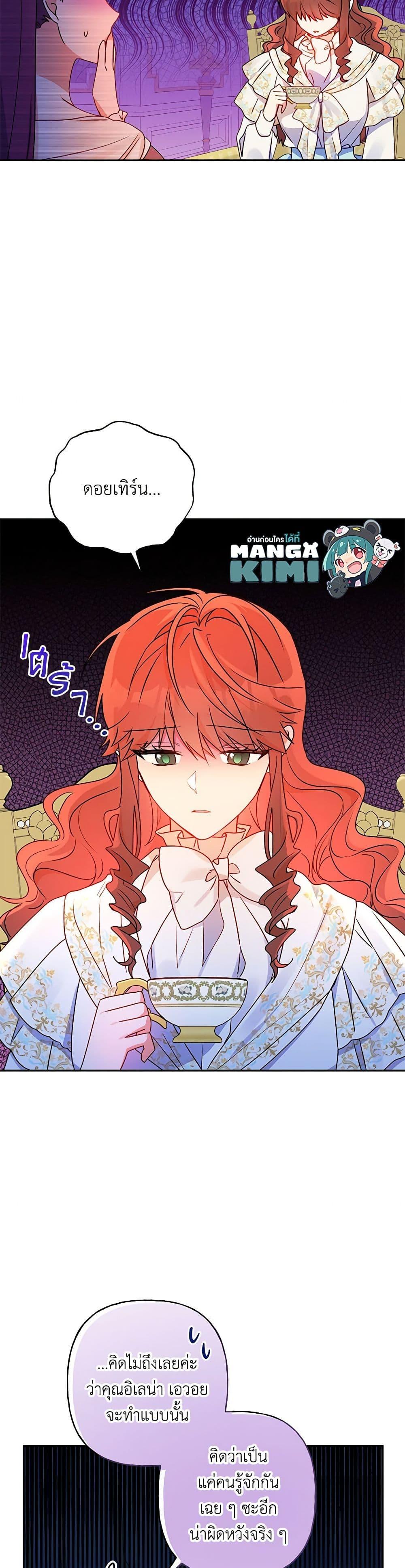 Manga-lc-com อ่านมังงะ อ่านการ์ตูน ออนไลน์ ฟรี Elena Evoy Observation Diary ตอนที่ 1 2 3 4 5 6 7 8 9 10 11 12 13 14 ฟรี ไม่มีโฆษณา Manga-lc - อ่าน มังงะ อ่าน การ์ตูน ออนไลน์ อ่านมังงะ ฟรี