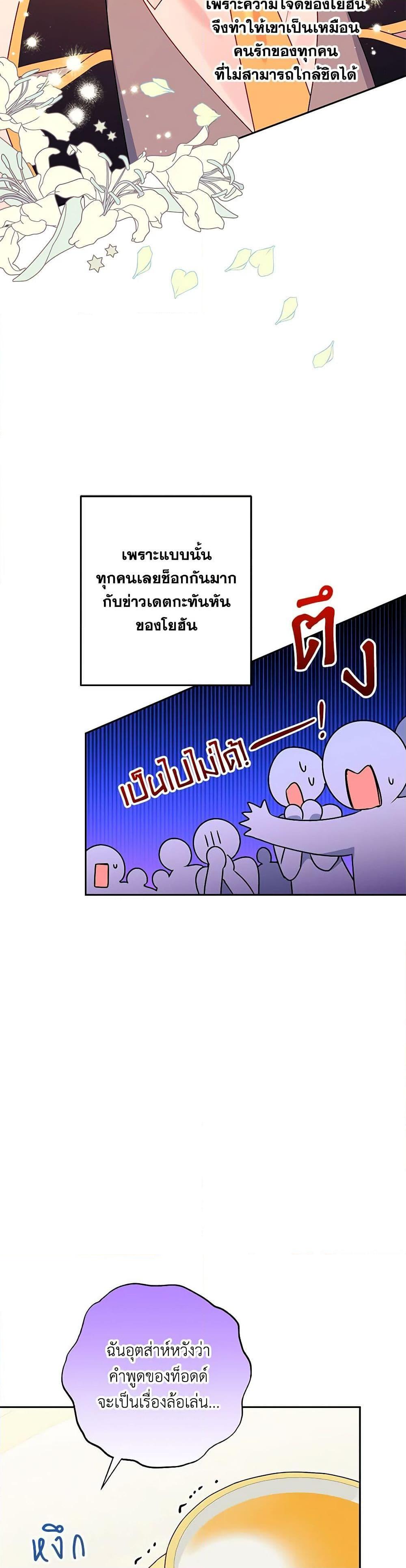 Manga-lc-com อ่านมังงะ อ่านการ์ตูน ออนไลน์ ฟรี Elena Evoy Observation Diary ตอนที่ 1 2 3 4 5 6 7 8 9 10 11 12 13 14 ฟรี ไม่มีโฆษณา Manga-lc - อ่าน มังงะ อ่าน การ์ตูน ออนไลน์ อ่านมังงะ ฟรี