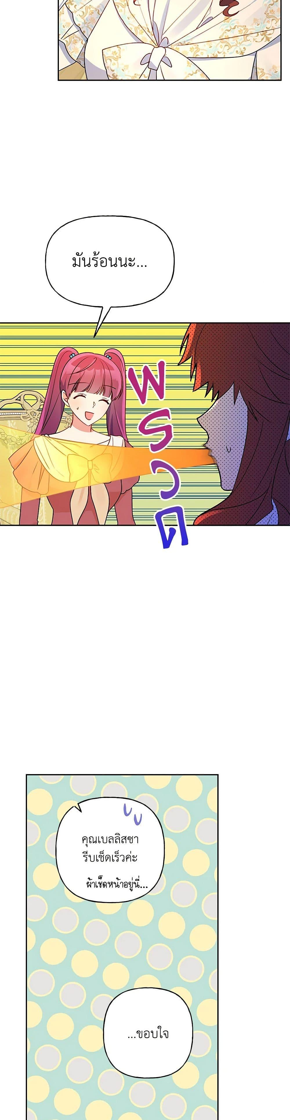 Manga-lc-com อ่านมังงะ อ่านการ์ตูน ออนไลน์ ฟรี Elena Evoy Observation Diary ตอนที่ 1 2 3 4 5 6 7 8 9 10 11 12 13 14 ฟรี ไม่มีโฆษณา Manga-lc - อ่าน มังงะ อ่าน การ์ตูน ออนไลน์ อ่านมังงะ ฟรี