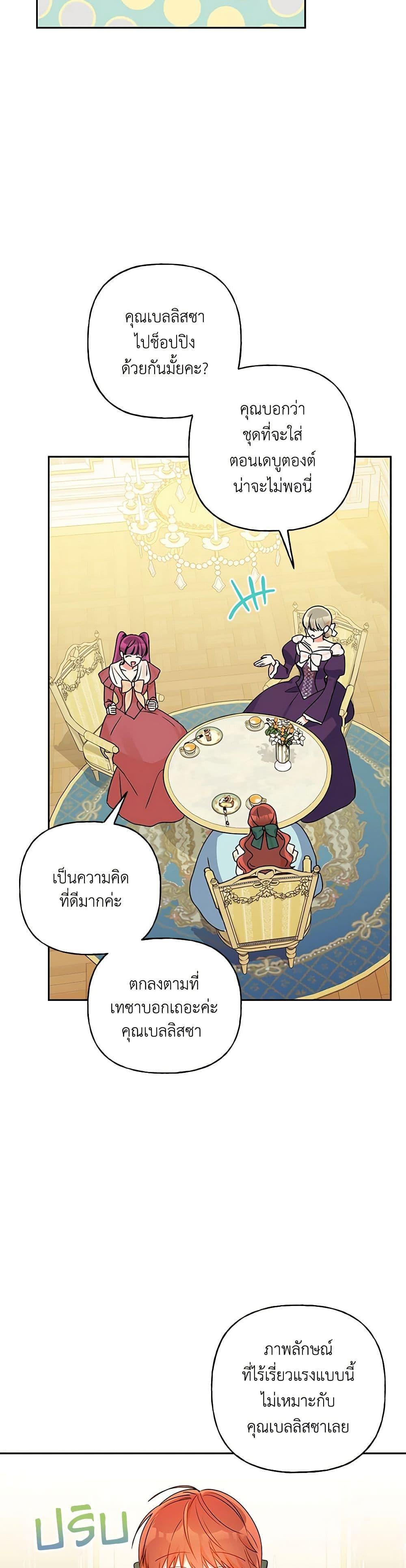 Manga-lc-com อ่านมังงะ อ่านการ์ตูน ออนไลน์ ฟรี Elena Evoy Observation Diary ตอนที่ 1 2 3 4 5 6 7 8 9 10 11 12 13 14 ฟรี ไม่มีโฆษณา Manga-lc - อ่าน มังงะ อ่าน การ์ตูน ออนไลน์ อ่านมังงะ ฟรี