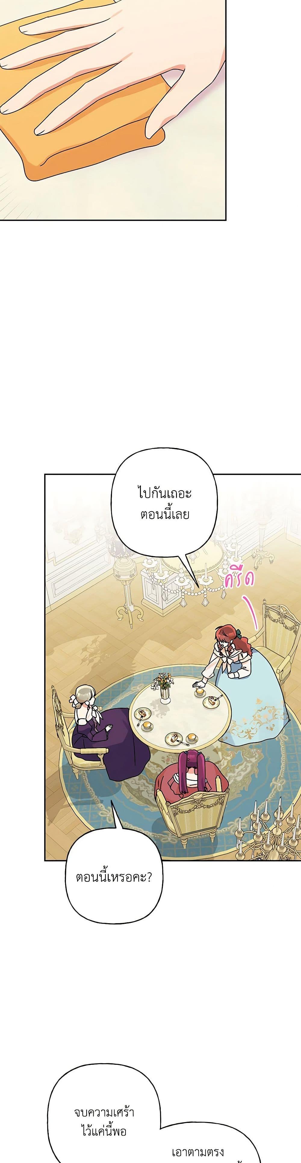 Manga-lc-com อ่านมังงะ อ่านการ์ตูน ออนไลน์ ฟรี Elena Evoy Observation Diary ตอนที่ 1 2 3 4 5 6 7 8 9 10 11 12 13 14 ฟรี ไม่มีโฆษณา Manga-lc - อ่าน มังงะ อ่าน การ์ตูน ออนไลน์ อ่านมังงะ ฟรี