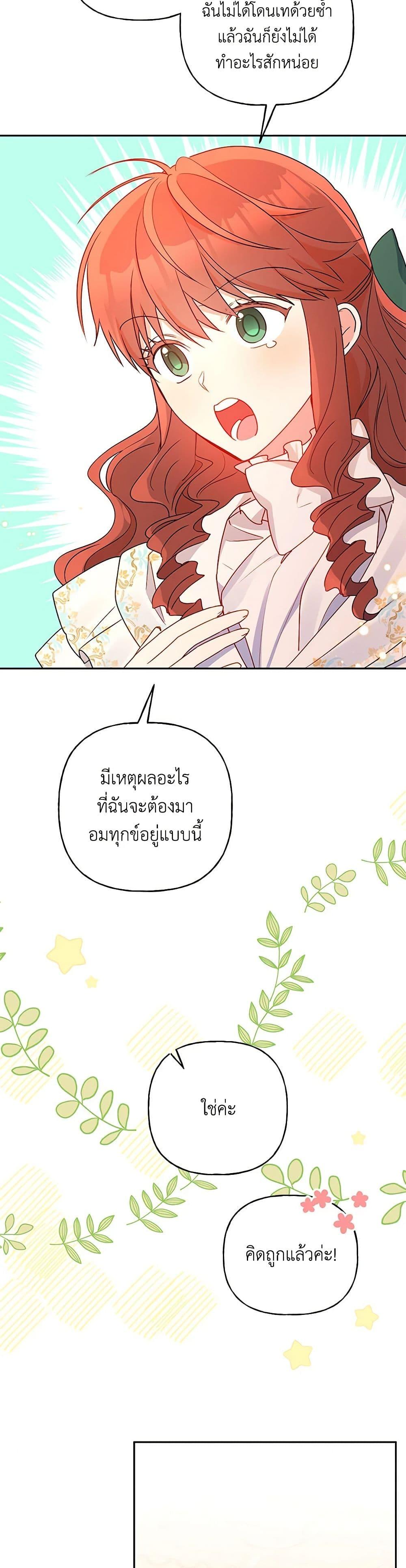 Manga-lc-com อ่านมังงะ อ่านการ์ตูน ออนไลน์ ฟรี Elena Evoy Observation Diary ตอนที่ 1 2 3 4 5 6 7 8 9 10 11 12 13 14 ฟรี ไม่มีโฆษณา Manga-lc - อ่าน มังงะ อ่าน การ์ตูน ออนไลน์ อ่านมังงะ ฟรี