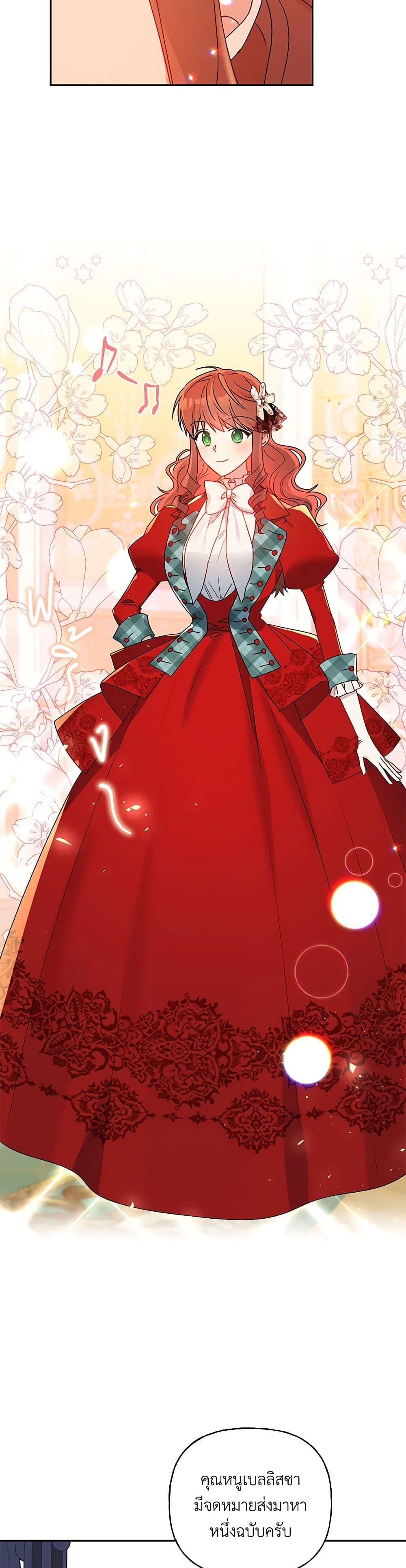 Manga-lc-com อ่านมังงะ อ่านการ์ตูน ออนไลน์ ฟรี Elena Evoy Observation Diary ตอนที่ 1 2 3 4 5 6 7 8 9 10 11 12 13 14 ฟรี ไม่มีโฆษณา Manga-lc - อ่าน มังงะ อ่าน การ์ตูน ออนไลน์ อ่านมังงะ ฟรี