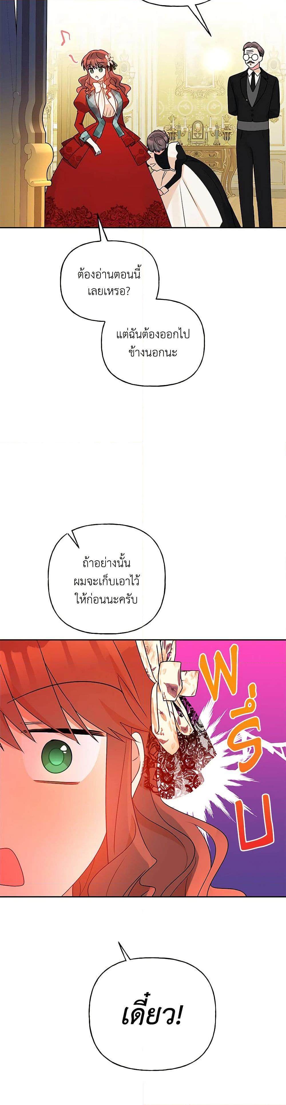 Manga-lc-com อ่านมังงะ อ่านการ์ตูน ออนไลน์ ฟรี Elena Evoy Observation Diary ตอนที่ 1 2 3 4 5 6 7 8 9 10 11 12 13 14 ฟรี ไม่มีโฆษณา Manga-lc - อ่าน มังงะ อ่าน การ์ตูน ออนไลน์ อ่านมังงะ ฟรี