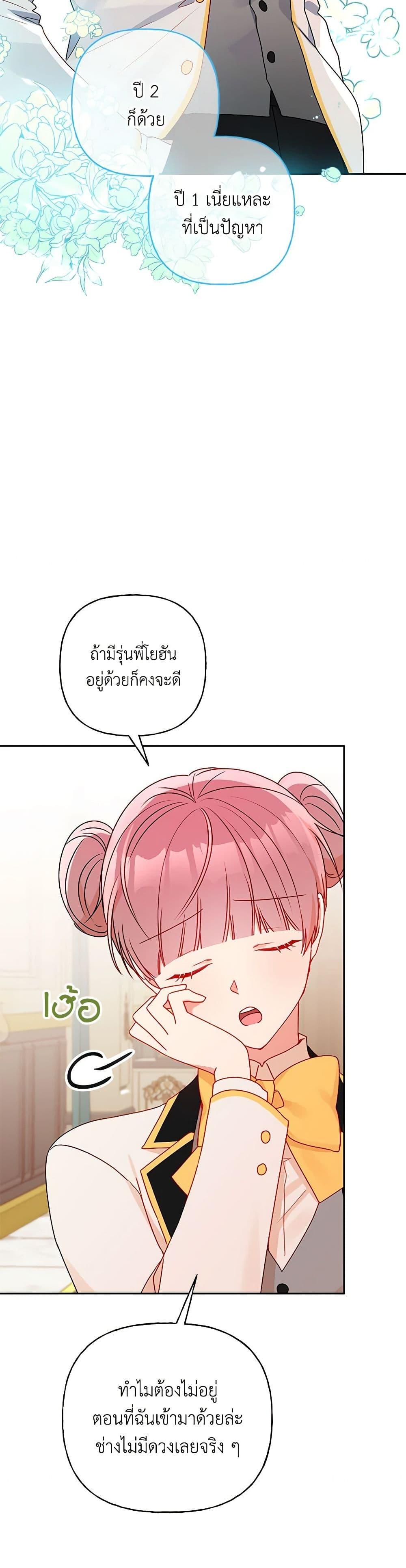 Manga-lc-com อ่านมังงะ อ่านการ์ตูน ออนไลน์ ฟรี Elena Evoy Observation Diary ตอนที่ 1 2 3 4 5 6 7 8 9 10 11 12 13 14 ฟรี ไม่มีโฆษณา Manga-lc - อ่าน มังงะ อ่าน การ์ตูน ออนไลน์ อ่านมังงะ ฟรี