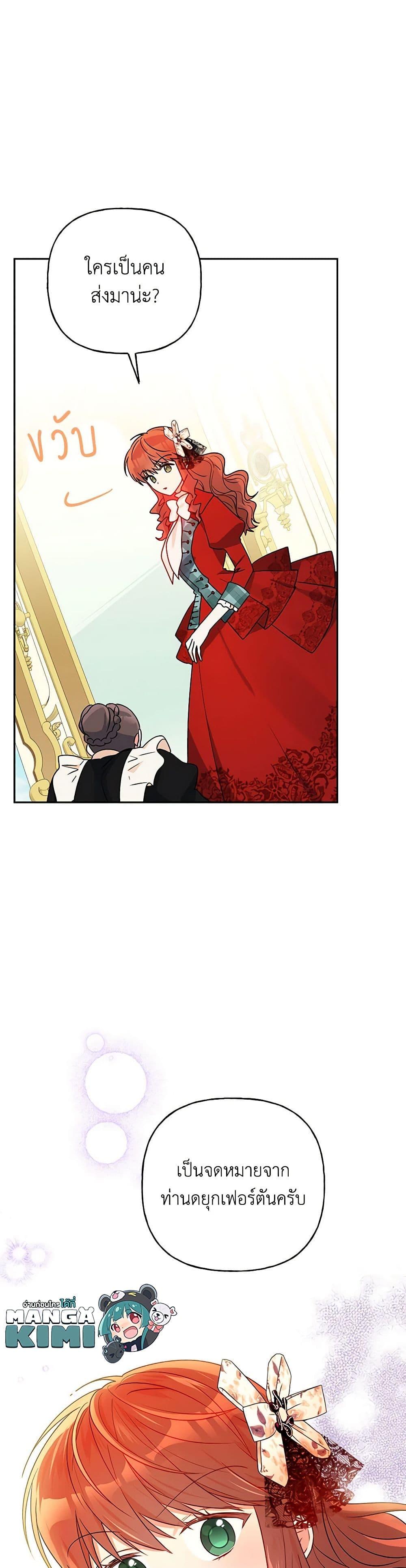 Manga-lc-com อ่านมังงะ อ่านการ์ตูน ออนไลน์ ฟรี Elena Evoy Observation Diary ตอนที่ 1 2 3 4 5 6 7 8 9 10 11 12 13 14 ฟรี ไม่มีโฆษณา Manga-lc - อ่าน มังงะ อ่าน การ์ตูน ออนไลน์ อ่านมังงะ ฟรี