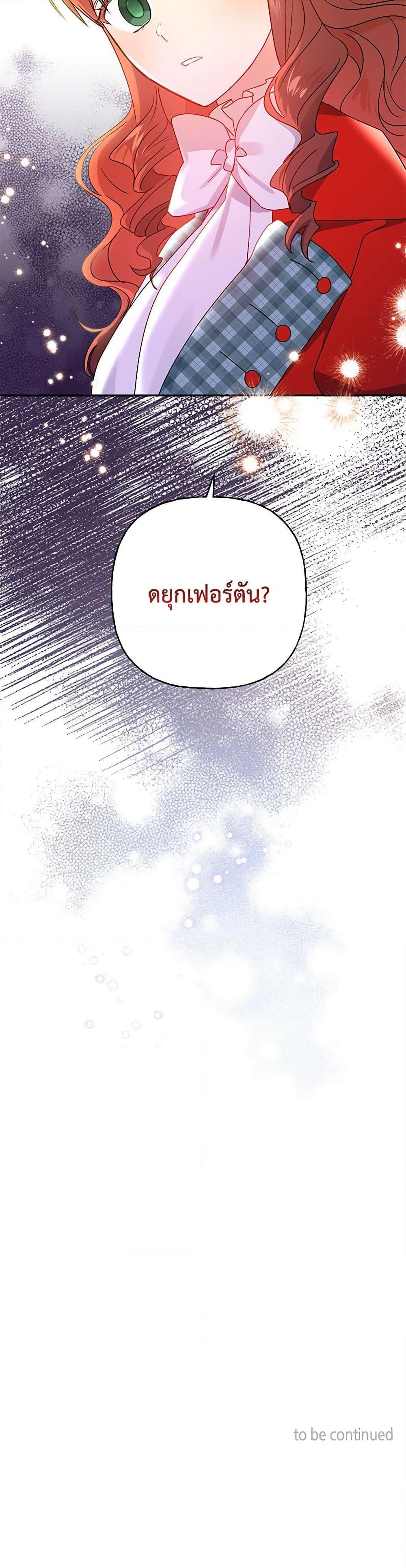 Manga-lc-com อ่านมังงะ อ่านการ์ตูน ออนไลน์ ฟรี Elena Evoy Observation Diary ตอนที่ 1 2 3 4 5 6 7 8 9 10 11 12 13 14 ฟรี ไม่มีโฆษณา Manga-lc - อ่าน มังงะ อ่าน การ์ตูน ออนไลน์ อ่านมังงะ ฟรี
