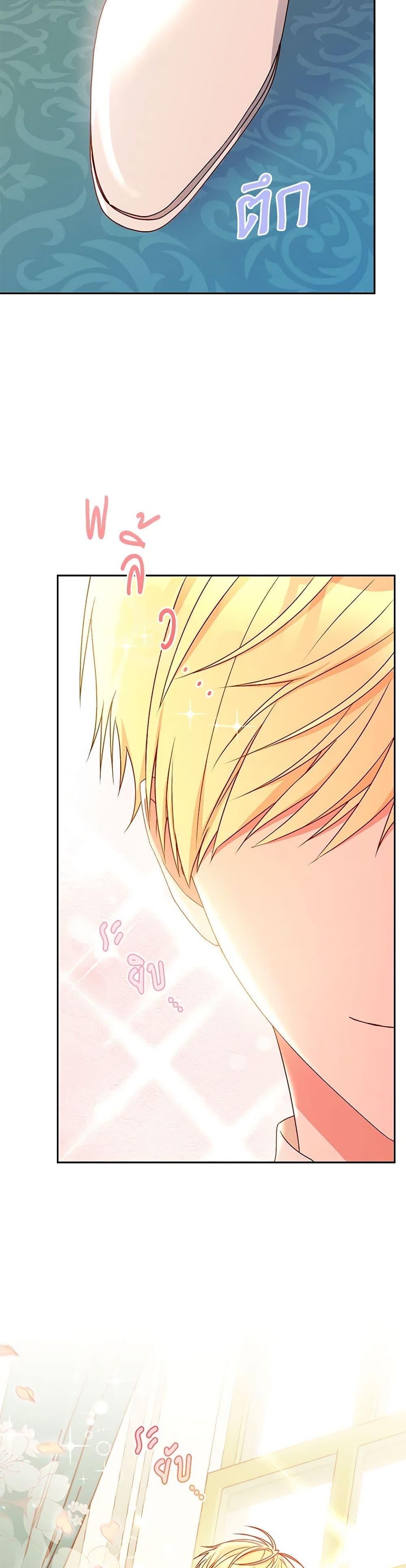 Manga-lc-com อ่านมังงะ อ่านการ์ตูน ออนไลน์ ฟรี Elena Evoy Observation Diary ตอนที่ 1 2 3 4 5 6 7 8 9 10 11 12 13 14 ฟรี ไม่มีโฆษณา Manga-lc - อ่าน มังงะ อ่าน การ์ตูน ออนไลน์ อ่านมังงะ ฟรี