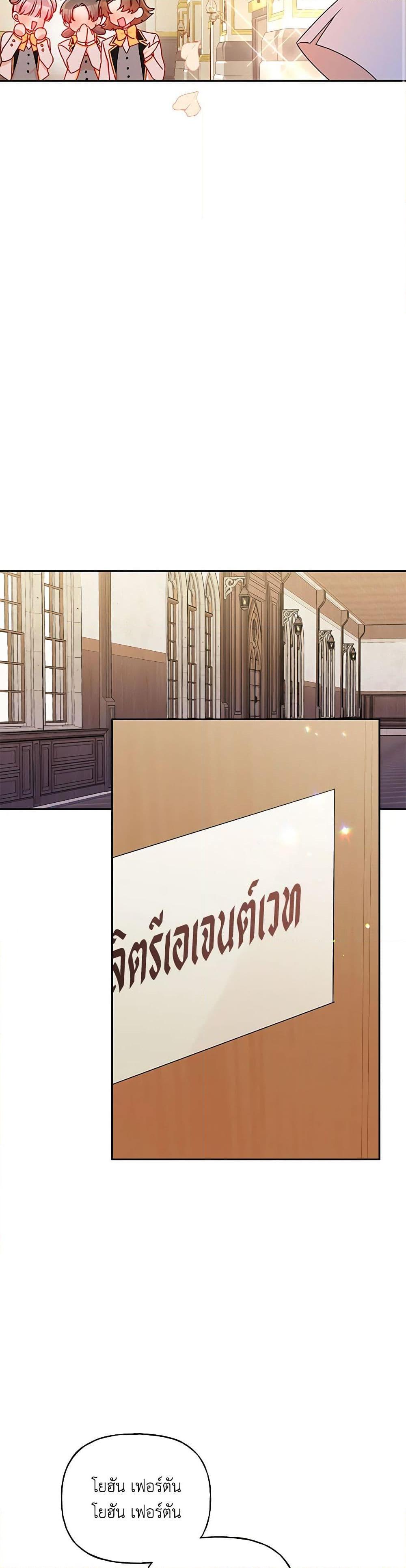 Manga-lc-com อ่านมังงะ อ่านการ์ตูน ออนไลน์ ฟรี Elena Evoy Observation Diary ตอนที่ 1 2 3 4 5 6 7 8 9 10 11 12 13 14 ฟรี ไม่มีโฆษณา Manga-lc - อ่าน มังงะ อ่าน การ์ตูน ออนไลน์ อ่านมังงะ ฟรี