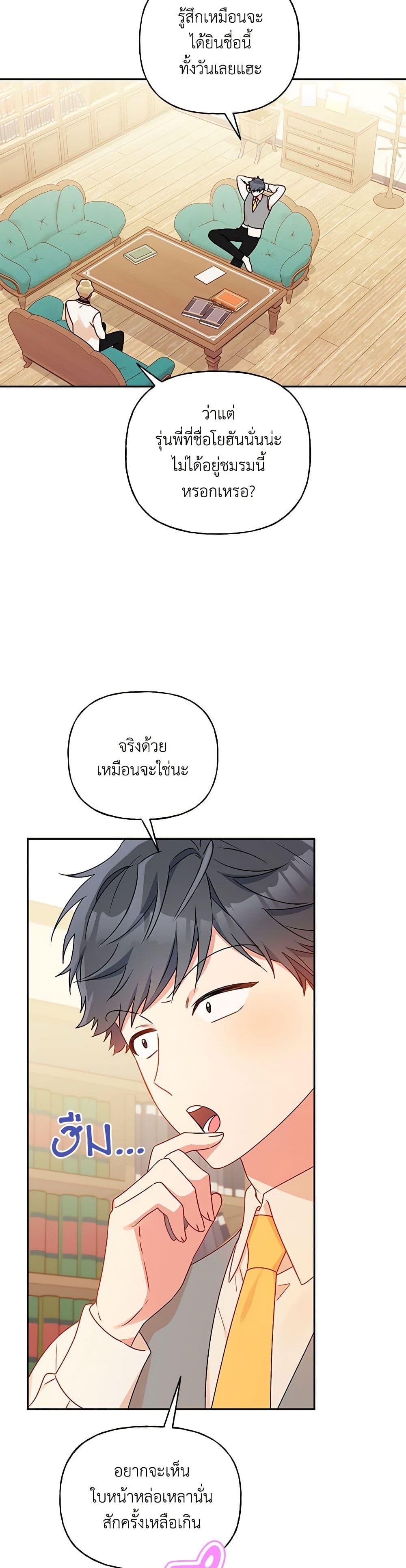 Manga-lc-com อ่านมังงะ อ่านการ์ตูน ออนไลน์ ฟรี Elena Evoy Observation Diary ตอนที่ 1 2 3 4 5 6 7 8 9 10 11 12 13 14 ฟรี ไม่มีโฆษณา Manga-lc - อ่าน มังงะ อ่าน การ์ตูน ออนไลน์ อ่านมังงะ ฟรี