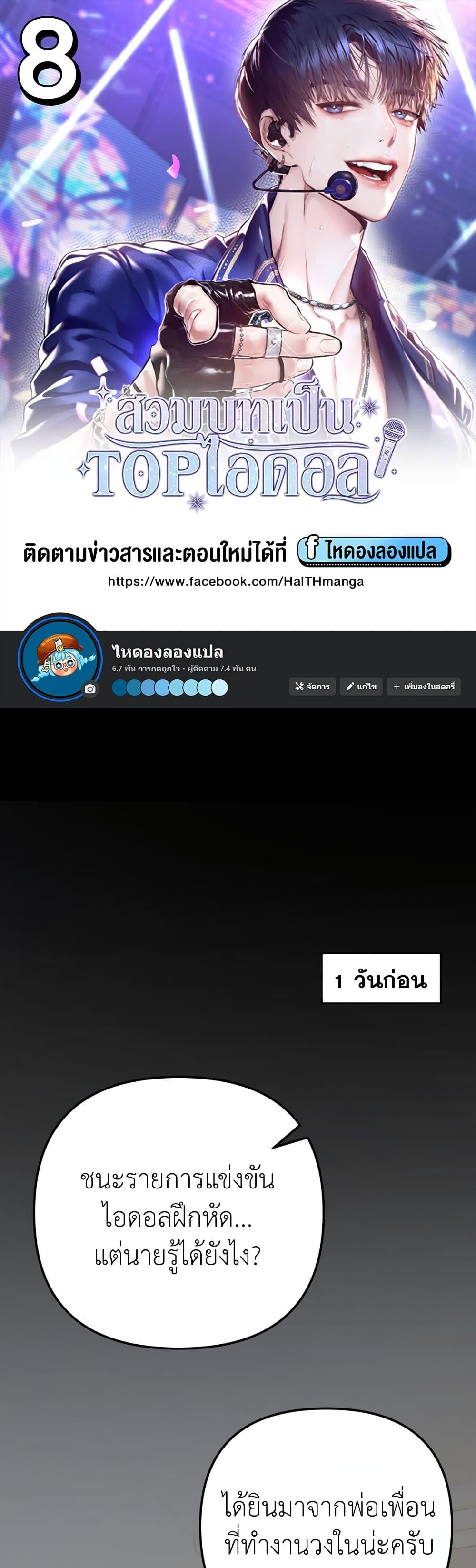 Manga-lc-com อ่านมังงะ อ่านการ์ตูน ออนไลน์ ฟรี Acting Genius, TOP Idol! ตอนที่ 1 2 3 4 5 6 7 8 9 10 11 12 13 14 ฟรี ไม่มีโฆษณา Manga-lc - อ่าน มังงะ อ่าน การ์ตูน ออนไลน์ อ่านมังงะ ฟรี