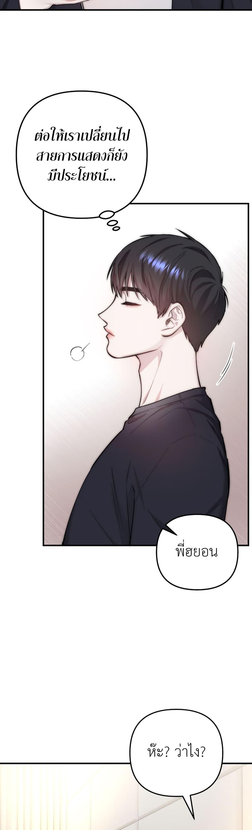 Manga-lc-com อ่านมังงะ อ่านการ์ตูน ออนไลน์ ฟรี Acting Genius, TOP Idol! ตอนที่ 1 2 3 4 5 6 7 8 9 10 11 12 13 14 ฟรี ไม่มีโฆษณา Manga-lc - อ่าน มังงะ อ่าน การ์ตูน ออนไลน์ อ่านมังงะ ฟรี