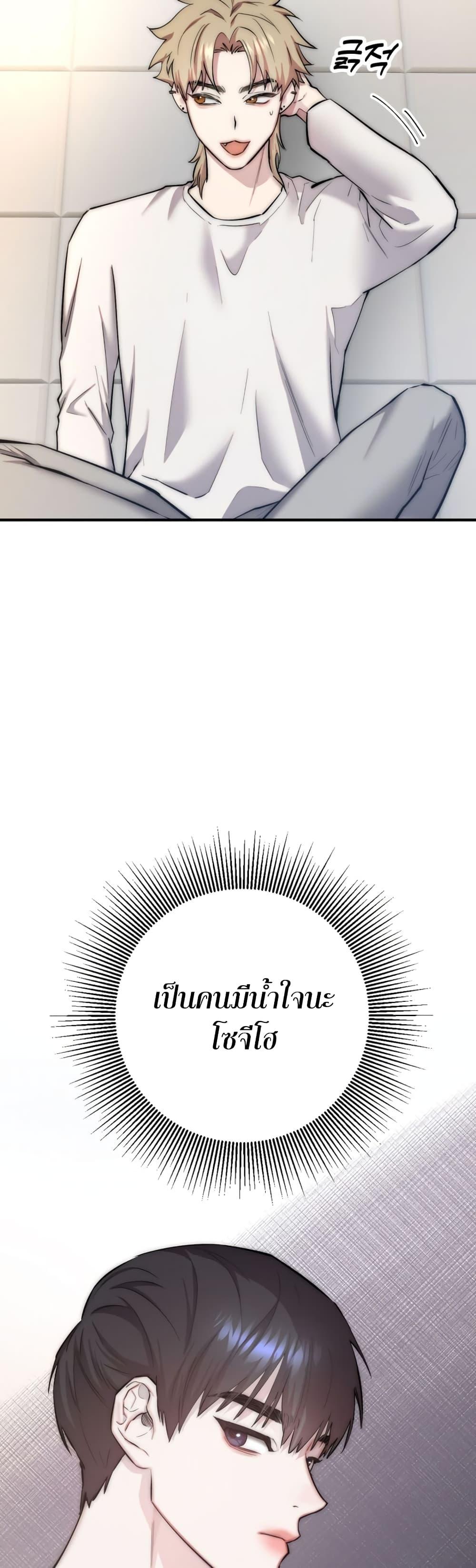 Manga-lc-com อ่านมังงะ อ่านการ์ตูน ออนไลน์ ฟรี Acting Genius, TOP Idol! ตอนที่ 1 2 3 4 5 6 7 8 9 10 11 12 13 14 ฟรี ไม่มีโฆษณา Manga-lc - อ่าน มังงะ อ่าน การ์ตูน ออนไลน์ อ่านมังงะ ฟรี