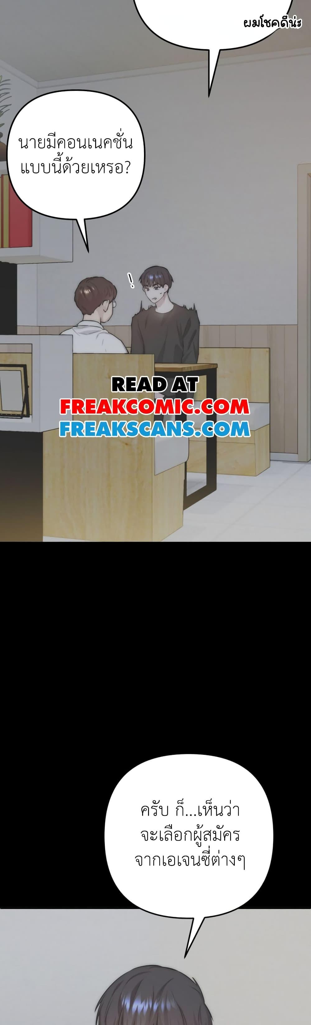 Manga-lc-com อ่านมังงะ อ่านการ์ตูน ออนไลน์ ฟรี Acting Genius, TOP Idol! ตอนที่ 1 2 3 4 5 6 7 8 9 10 11 12 13 14 ฟรี ไม่มีโฆษณา Manga-lc - อ่าน มังงะ อ่าน การ์ตูน ออนไลน์ อ่านมังงะ ฟรี