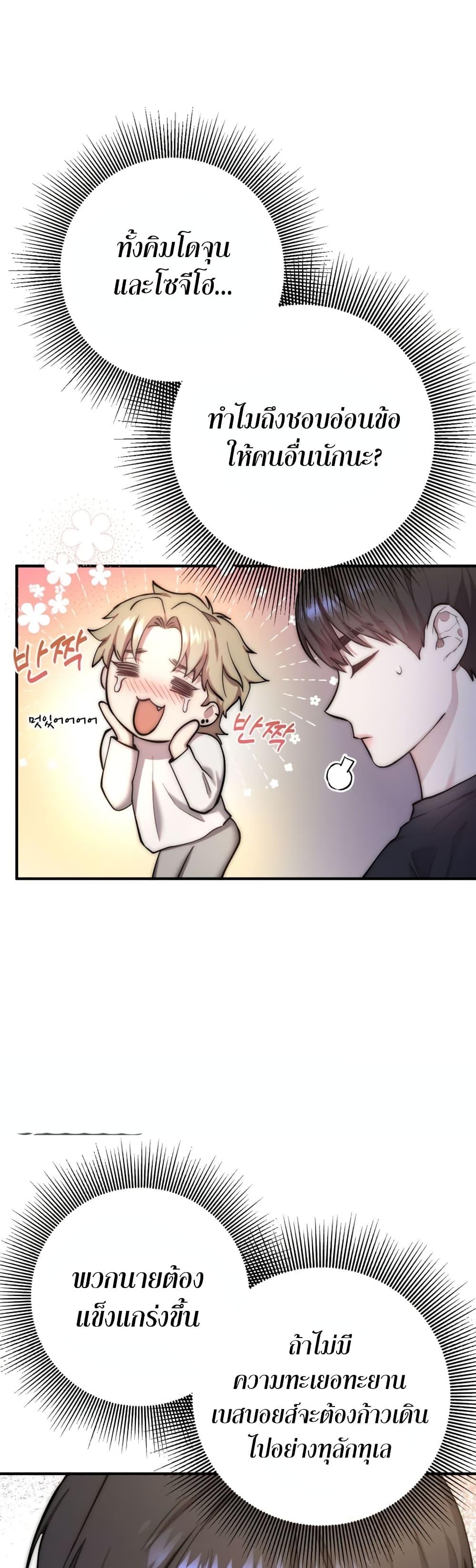 Manga-lc-com อ่านมังงะ อ่านการ์ตูน ออนไลน์ ฟรี Acting Genius, TOP Idol! ตอนที่ 1 2 3 4 5 6 7 8 9 10 11 12 13 14 ฟรี ไม่มีโฆษณา Manga-lc - อ่าน มังงะ อ่าน การ์ตูน ออนไลน์ อ่านมังงะ ฟรี