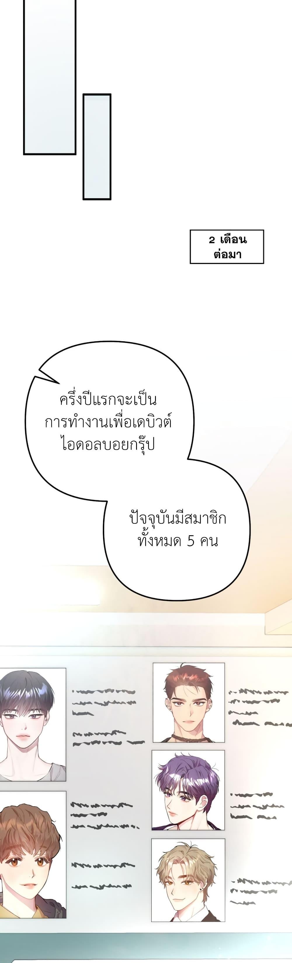 Manga-lc-com อ่านมังงะ อ่านการ์ตูน ออนไลน์ ฟรี Acting Genius, TOP Idol! ตอนที่ 1 2 3 4 5 6 7 8 9 10 11 12 13 14 ฟรี ไม่มีโฆษณา Manga-lc - อ่าน มังงะ อ่าน การ์ตูน ออนไลน์ อ่านมังงะ ฟรี