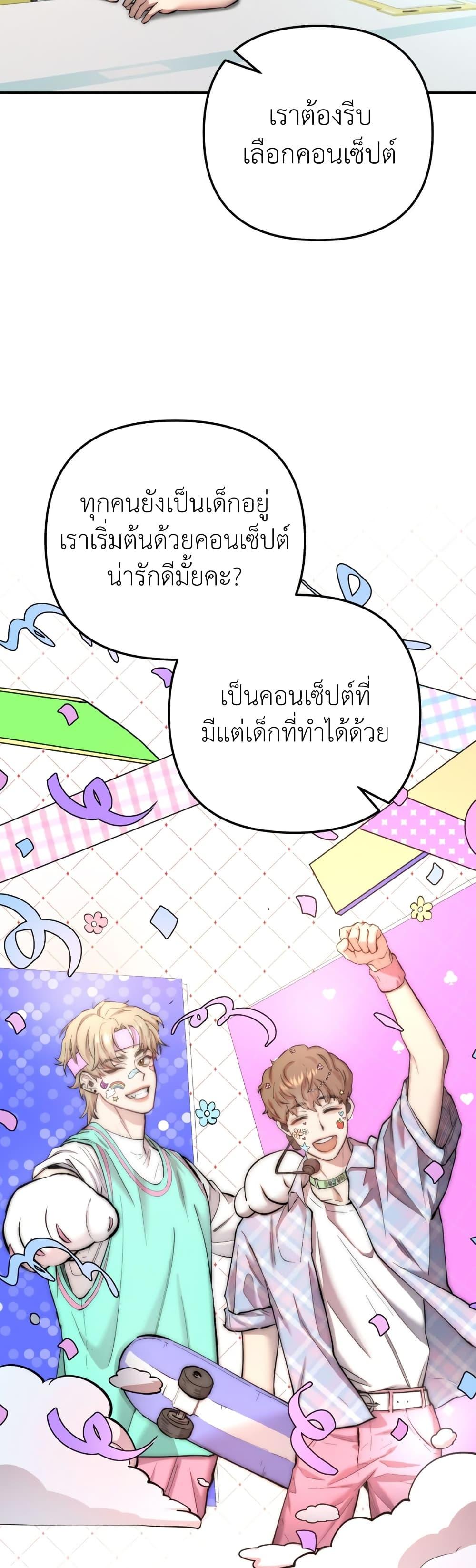 Manga-lc-com อ่านมังงะ อ่านการ์ตูน ออนไลน์ ฟรี Acting Genius, TOP Idol! ตอนที่ 1 2 3 4 5 6 7 8 9 10 11 12 13 14 ฟรี ไม่มีโฆษณา Manga-lc - อ่าน มังงะ อ่าน การ์ตูน ออนไลน์ อ่านมังงะ ฟรี