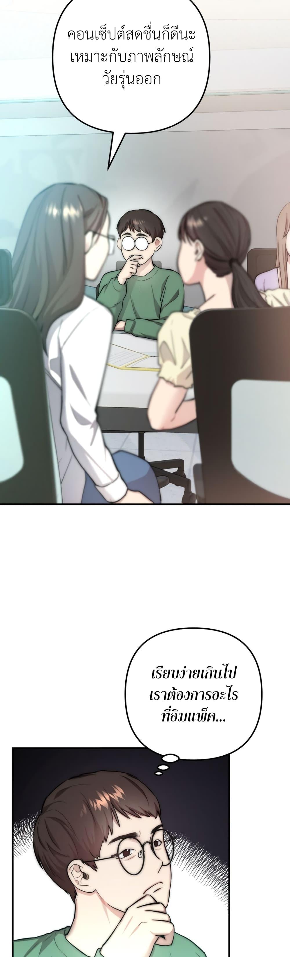 Manga-lc-com อ่านมังงะ อ่านการ์ตูน ออนไลน์ ฟรี Acting Genius, TOP Idol! ตอนที่ 1 2 3 4 5 6 7 8 9 10 11 12 13 14 ฟรี ไม่มีโฆษณา Manga-lc - อ่าน มังงะ อ่าน การ์ตูน ออนไลน์ อ่านมังงะ ฟรี