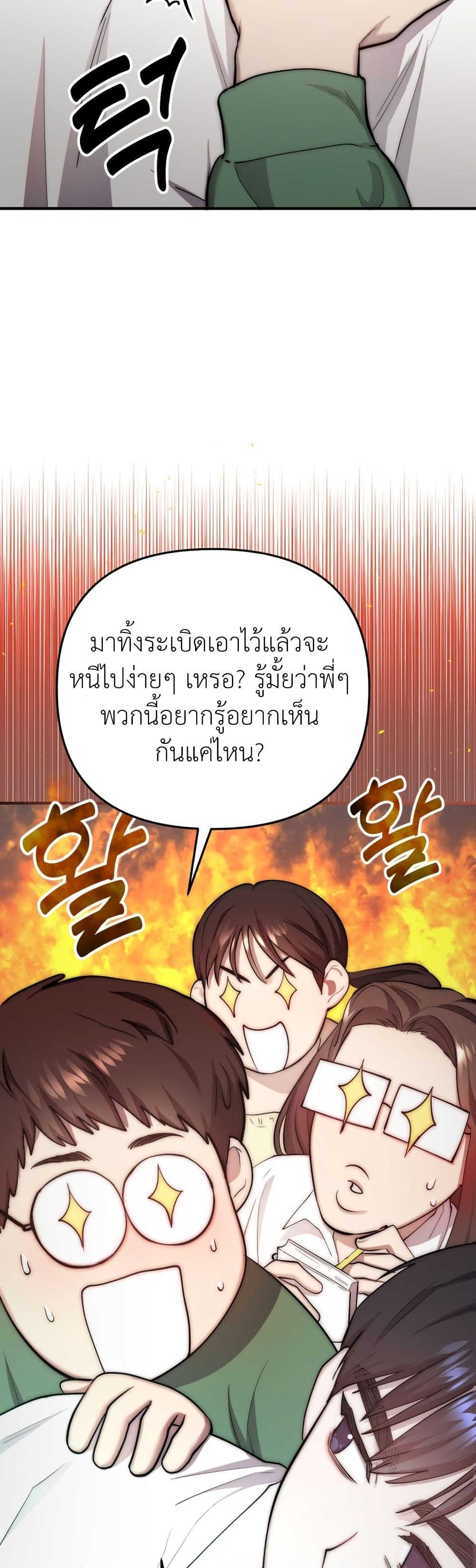 Manga-lc-com อ่านมังงะ อ่านการ์ตูน ออนไลน์ ฟรี Acting Genius, TOP Idol! ตอนที่ 1 2 3 4 5 6 7 8 9 10 11 12 13 14 ฟรี ไม่มีโฆษณา Manga-lc - อ่าน มังงะ อ่าน การ์ตูน ออนไลน์ อ่านมังงะ ฟรี