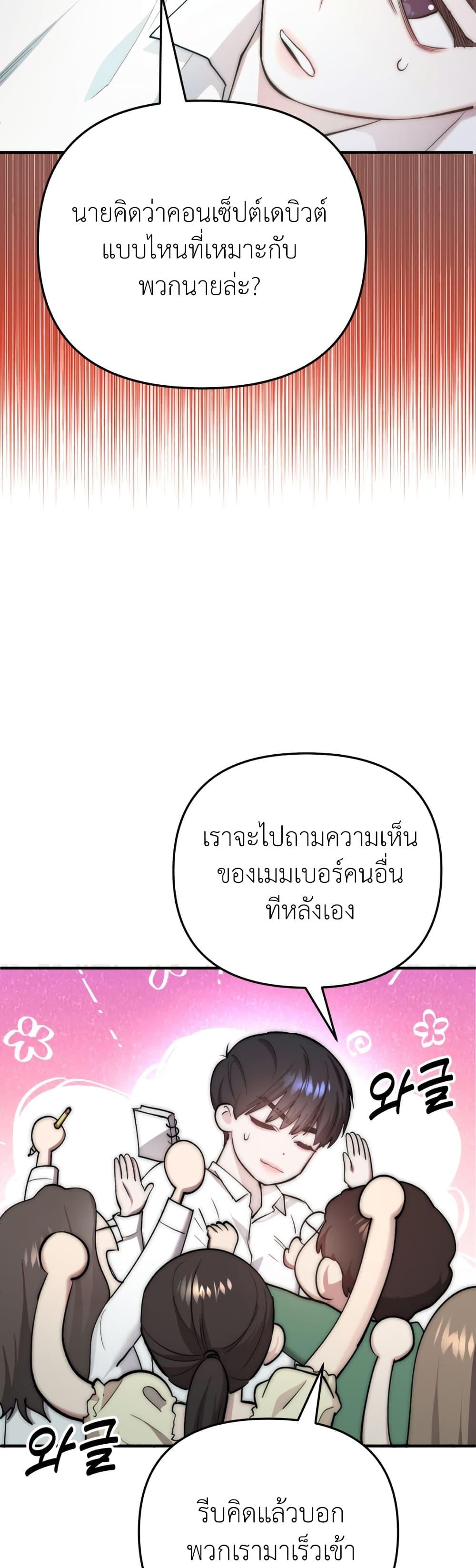 Manga-lc-com อ่านมังงะ อ่านการ์ตูน ออนไลน์ ฟรี Acting Genius, TOP Idol! ตอนที่ 1 2 3 4 5 6 7 8 9 10 11 12 13 14 ฟรี ไม่มีโฆษณา Manga-lc - อ่าน มังงะ อ่าน การ์ตูน ออนไลน์ อ่านมังงะ ฟรี