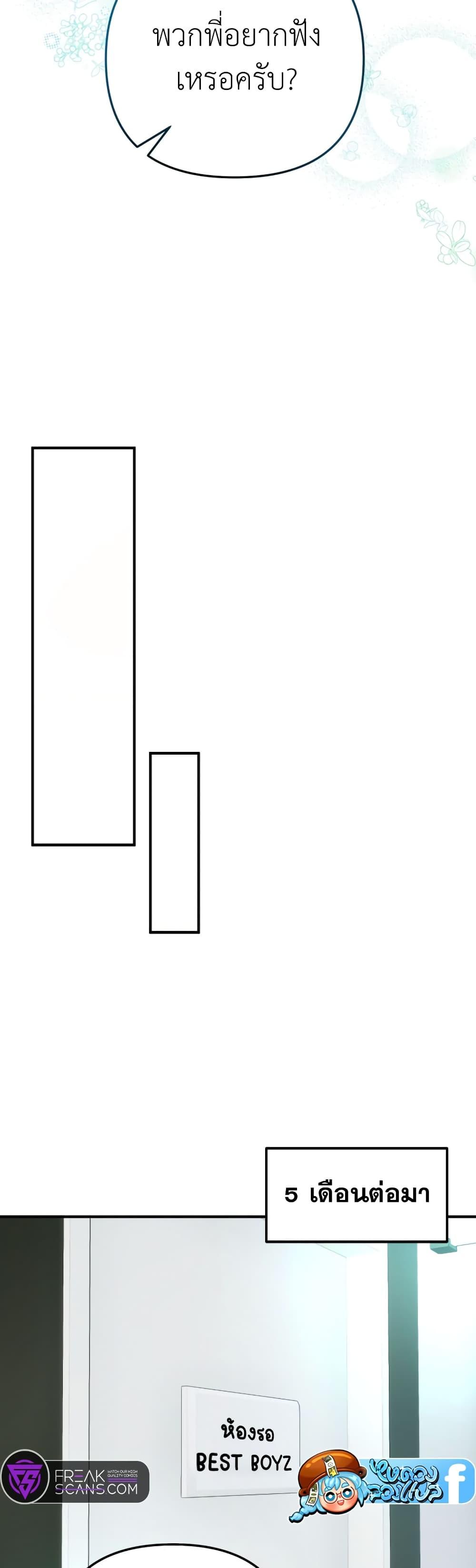 Manga-lc-com อ่านมังงะ อ่านการ์ตูน ออนไลน์ ฟรี Acting Genius, TOP Idol! ตอนที่ 1 2 3 4 5 6 7 8 9 10 11 12 13 14 ฟรี ไม่มีโฆษณา Manga-lc - อ่าน มังงะ อ่าน การ์ตูน ออนไลน์ อ่านมังงะ ฟรี