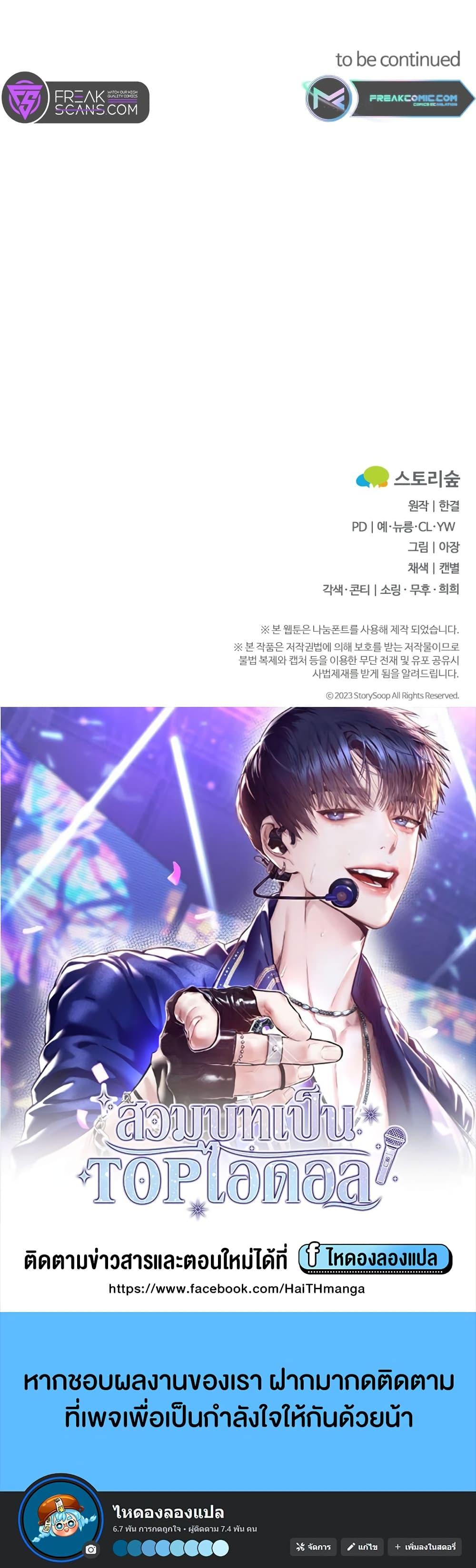 Manga-lc-com อ่านมังงะ อ่านการ์ตูน ออนไลน์ ฟรี Acting Genius, TOP Idol! ตอนที่ 1 2 3 4 5 6 7 8 9 10 11 12 13 14 ฟรี ไม่มีโฆษณา Manga-lc - อ่าน มังงะ อ่าน การ์ตูน ออนไลน์ อ่านมังงะ ฟรี